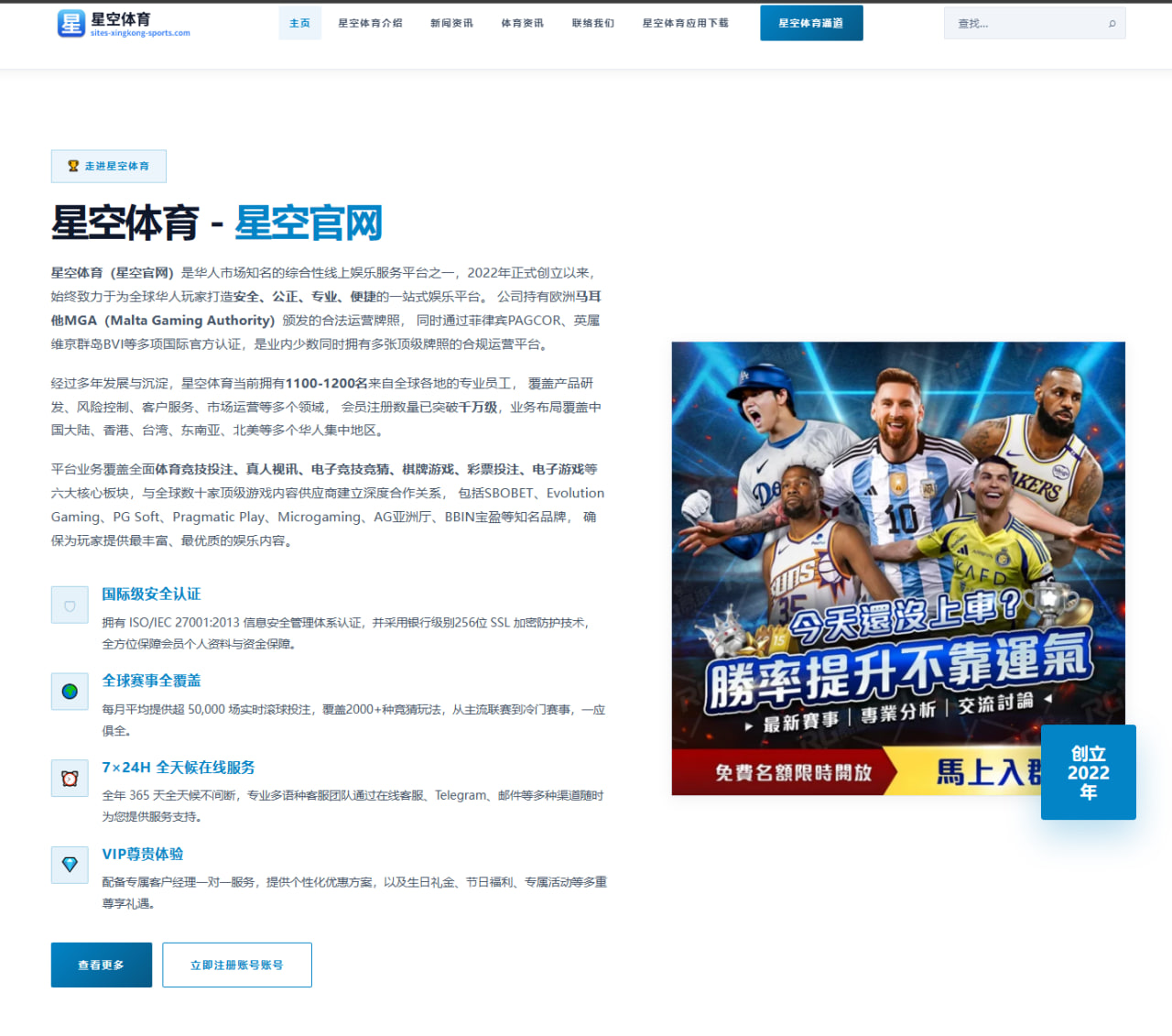 阿尔卡拉斯美网卫冕战：滑步防守如何应对辛纳重炮挑战