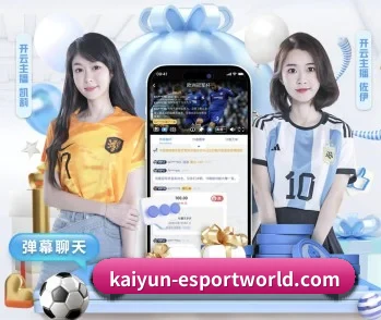 开云棋牌官网 APP