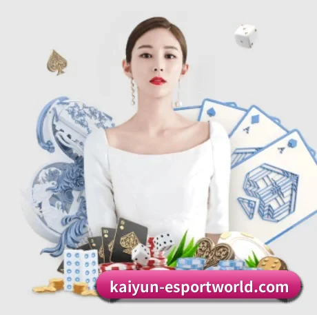 开云棋牌官网 APP