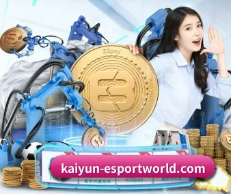 开云棋牌官网 APP 界面