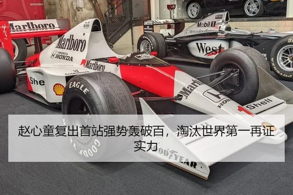 zhao-xin-tong-fu-chu-shou-zhan-qiang-shi-hong-po-bai-tao-tai-shi-jie-di-yi-zai-zheng-shi-li-2-322.jpg